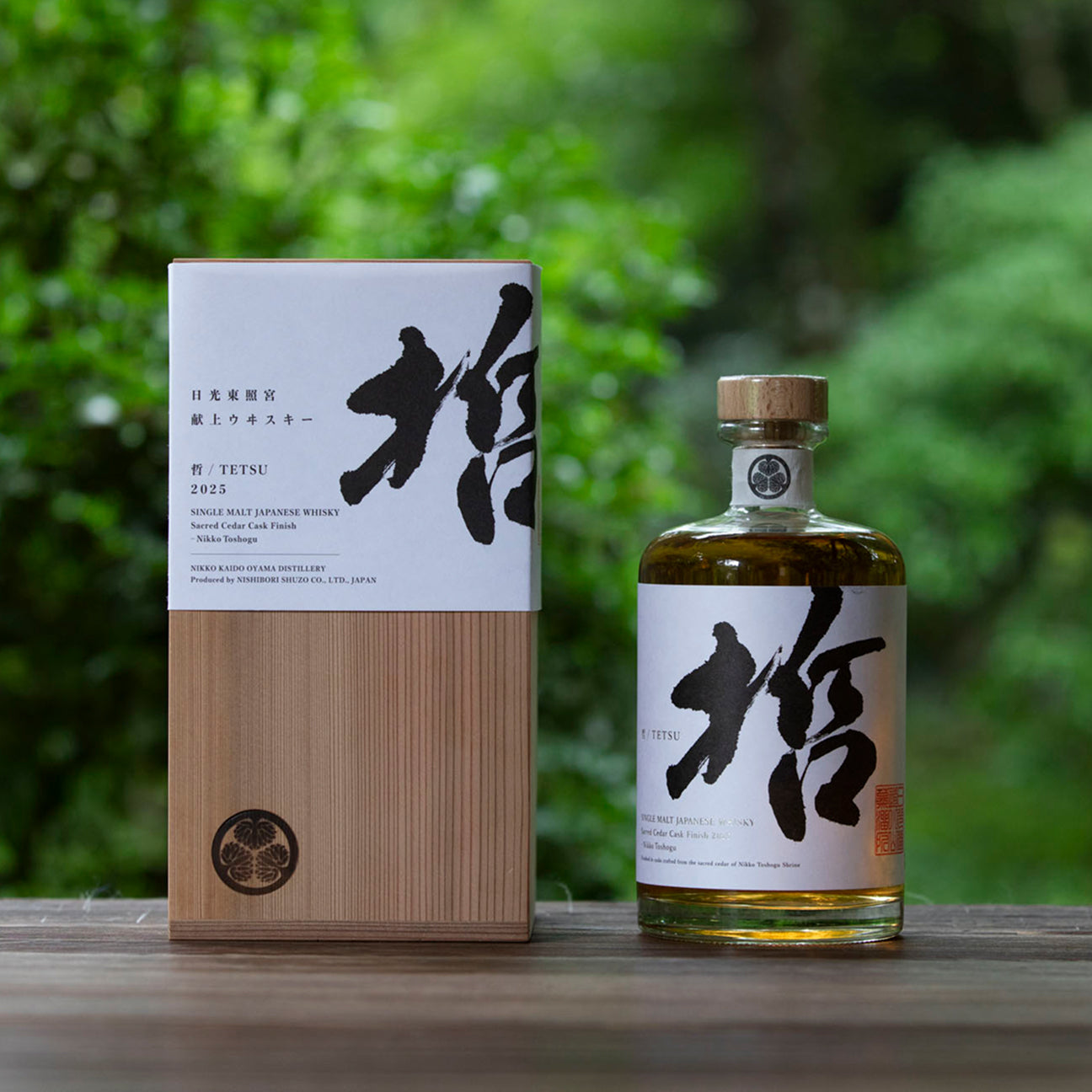 哲/TETSU
日光東照宮献上ウヰスキー2025