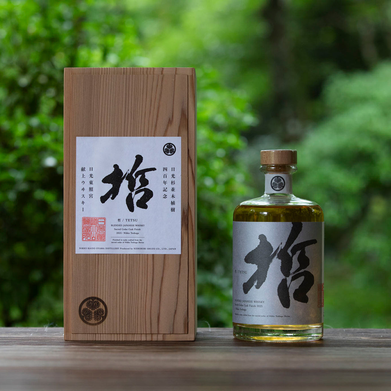 哲/TETSU
日光東照宮献上ウヰスキー2025