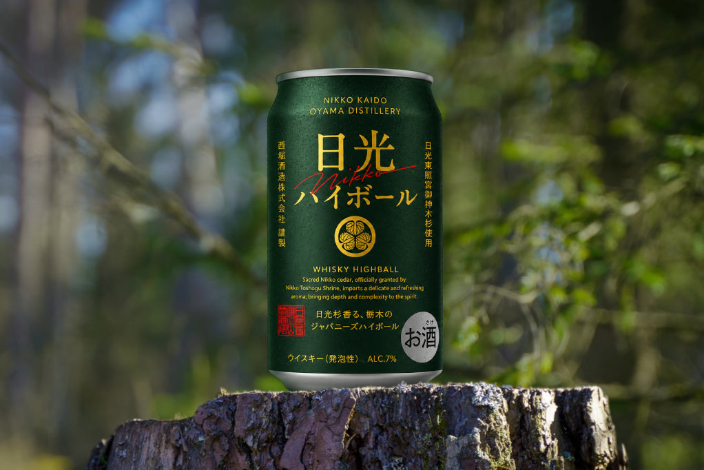 日光ウイスキーハイボール
NIKKO WHISKY HIGHBALL